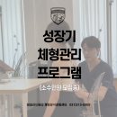 GRITGYM 네이버블로그