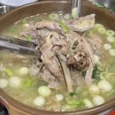낙동생오리(수성못점) 이미지