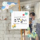 구로솔약국 | [주간일기] 2024년 5월 넷째주 (20240520 ~ 20240526)