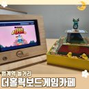 아리아보드카페
