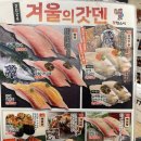 갓덴스시 롯데월드몰점 주말 점심 바로 입장한 후기 회전초밥 맛집