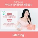 인셀덤US