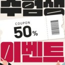 퍼펙트클리닉
