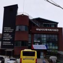 돼지회관 이미지