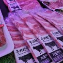 자곡 정육점 이미지