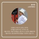 소리채 이미지