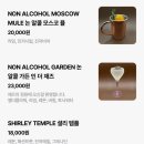 블루 blue | 서촌 분위기 좋은 재즈 바 하우스오브블루 (house of blue) 내돈내산 방문 솔직 후기