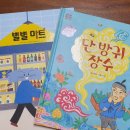 장수중고마트
