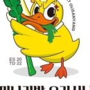 오리사냥 1 이미지