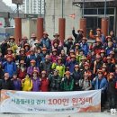 폭포동고구마 | [한국인권신문] 서울둘레길(8), ‘100인 원정대’, ‘제8-1코스(구파발역-우이령 입구)’를 걸었다.