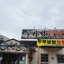 수가성 이미지