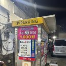 오케이도매횟집 | 부산 연산동 횟집 오케이도매횟집 후기🐟