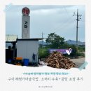 노가네 가마솥 소머리국밥 | [구미 : 해평가마솥국밥] 구미 소머리국밥 맛집 소머리수육 포장 후기 !