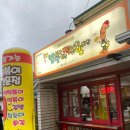 밥보다맛있는떡볶이 이미지