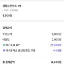 에바돈가츠명촌점