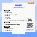 GS25순천향대병원점 이미지