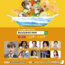 홍성남당항 새조개 축제’ 20일 개막 음식점 가격 통일 이미지