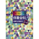 유끼 이미지