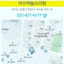 어린음악대석수하늘소리원음악학원 이미지