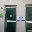 화랑유원지 A동 화장실 이미지