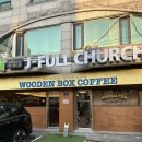 우든박스커피(Wooden Box Coffee)