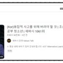 러닝전도사 안정은 작가 강연 이미지