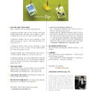 행복에코플러스 이미지