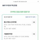 달빛이비인후과의원 이미지