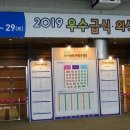디씨축산