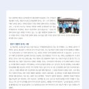 위클리중앙