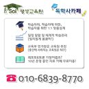 (사)인천여협가정성폭력상담소 | [인천]인천여협 통합상담소 직원모집