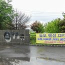 늘도민박(펜션) 이미지