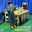 달서강창 체육시설 화장실1 | 광주 수완지구 '미술로생각하기' 첫 수업 후기 내돈내산 3개월 등록