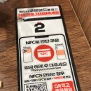 생마차 광주금호점 🍺 | 초저가 생맥주 프랜차이즈 방문 후기 (테바나카 900원 😂, 회식 추천)