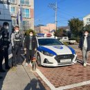 해남보호관찰소 이미지