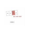 신괴정화신아파트 이미지