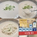 전명포장 | 부산 콩국수 맛집 서가원국수 주말 웨이팅부터 콩물 포장까지 상세후기