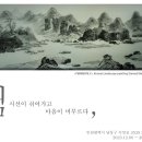 스페이스쉼