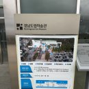 창원 가볼만한 전시 : 경남도립미술관 &lt;무수히 안녕, 보통 사람들의 찬란한 역사&gt;