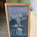caffe오후