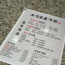 [고양/삼송] 두툼한 보성녹돈 직접 구워주시는 고기집, 보성숯불가든