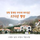 송백펜션 이미지