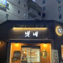 세븐일레븐광주우산행복점 | 광주 직접 고기 구워주는 냇내 일곡본점 | 일곡동 고깃집 찐 후기