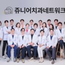 더삼송치과의원 이미지