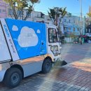 크린자원산업㈜ 이미지