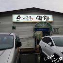 오춘봉막창 네이버블로그