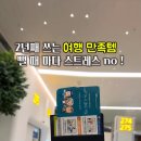 시엘로제이