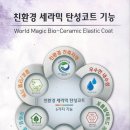 우성바이오 이미지