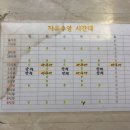 용호레포츠 이미지