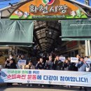 강원지방중소기업청 이미지